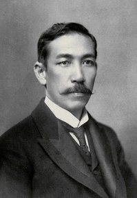 mizusima tetsuya kocho.jpg