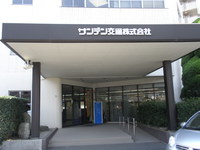 P9173269.JPG