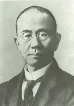 1_Kaneko Naokichi.jpg