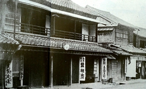 P2300048-1龍馬生家.jpg