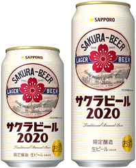 20200421sakura (1).png