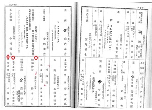 スクリーンショット (62).jpg樟脳広告.jpg