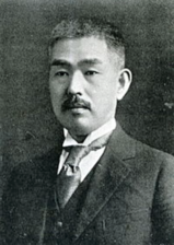 kanemitutuneo.png