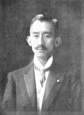 yanagisawayosimitu.png