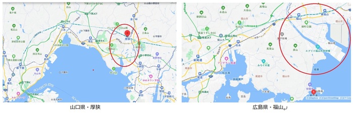 スクリーンショット (204)地域特集＞厚狭・福山.jpg