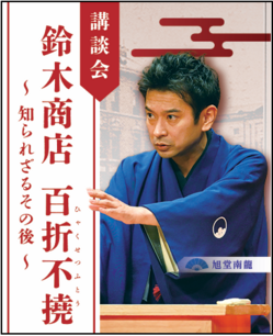 tirasinoboutou.png