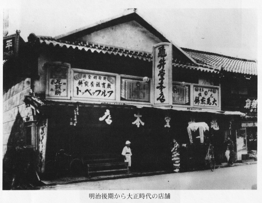 http://www.suzukishoten-museum.com/blog/images/%E3%82%B9%E3%82%AF%E3%83%AA%E3%83%BC%E3%83%B3%E3%82%B7%E3%83%A7%E3%83%83%E3%83%88%20%2872%29.jpg%E4%BA%80%E4%BA%95%E5%A0%82%E7%B7%8F%E6%9C%AC%E5%BA%97.jpg