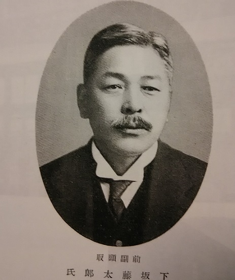 TV小説「あさが来た」に登場したヘイさん・山崎平十郎のモデル中川小十郎と鈴木商店について｜お知らせ｜鈴木商店記念館