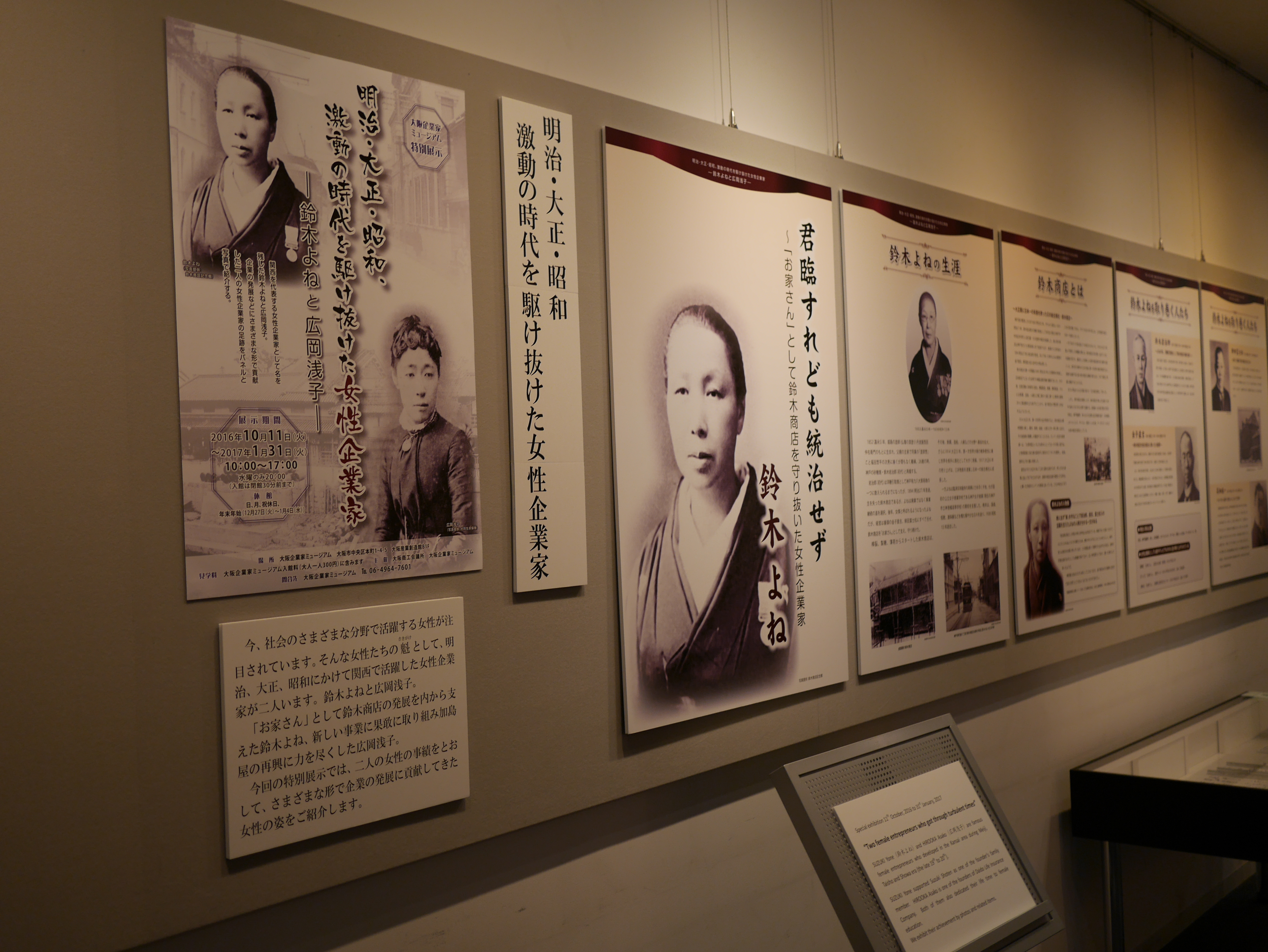 http://www.suzukishoten-museum.com/blog/images/P1050755.JPG