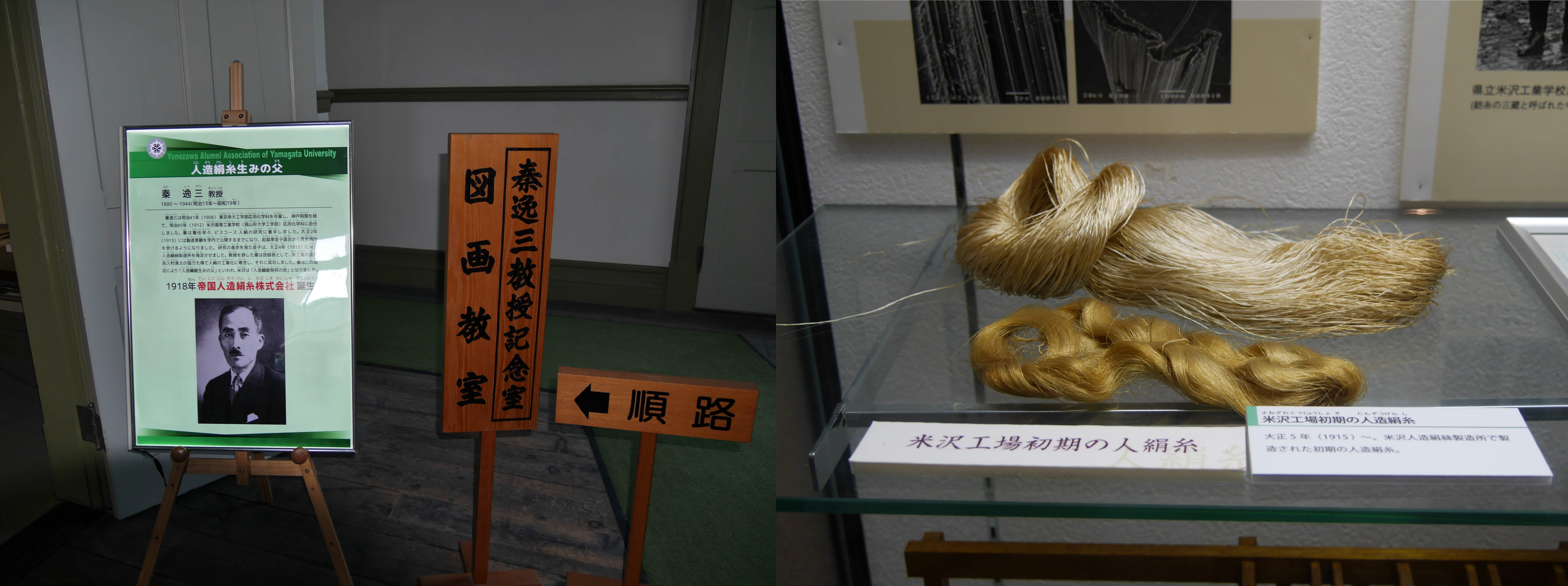 http://www.suzukishoten-museum.com/blog/images/P10800542.JPG
