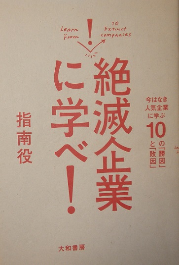 http://www.suzukishoten-museum.com/blog/images/P6293827.jpg