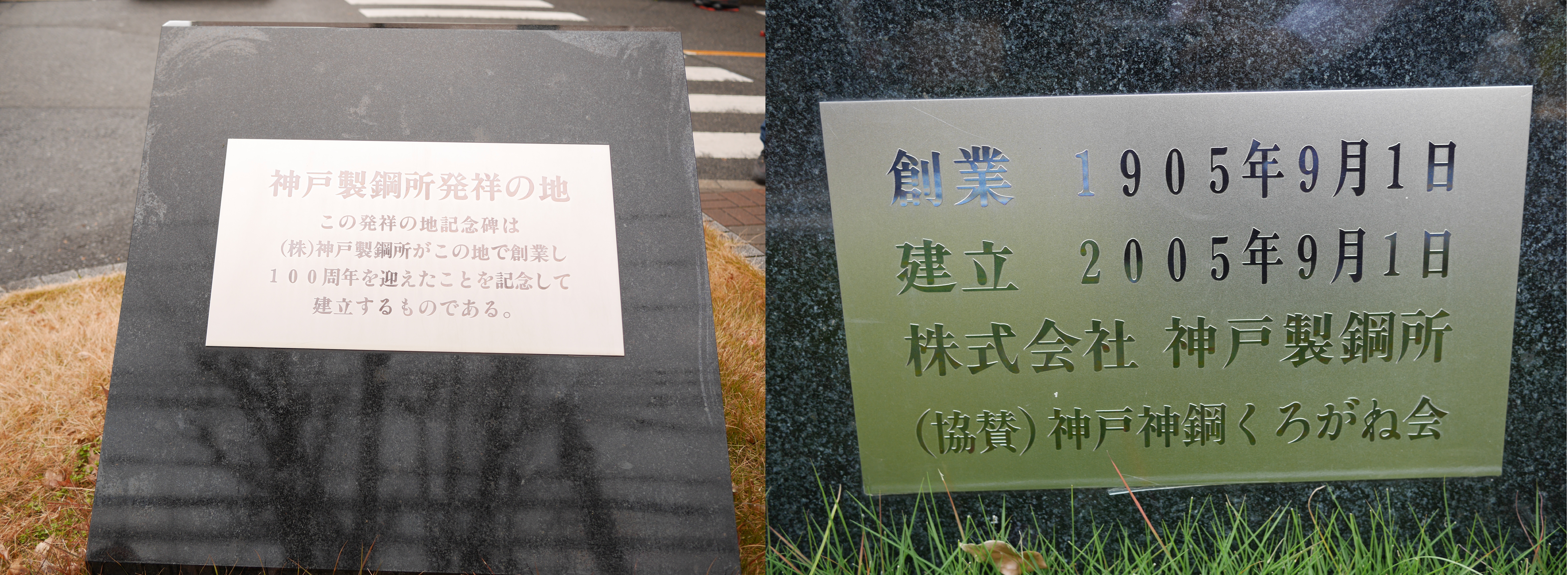 http://www.suzukishoten-museum.com/blog/images/koubeseikousyohasyounoti.JPG