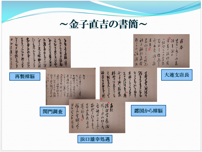 http://www.suzukishoten-museum.com/blog/images/naokiti5syokan.PNG