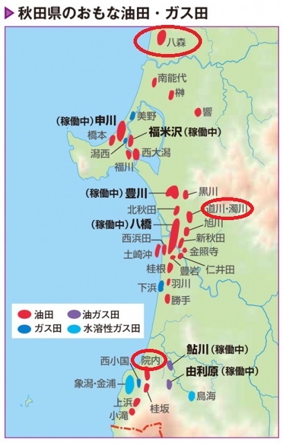 明治 大正 絵葉書 日本石油 秋田製油所 4枚 前景 鐵槽前景
