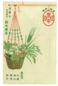 豊年製油(現・J-オイルミルズ)設立の歴史②｜油脂業界への進出～豊年 