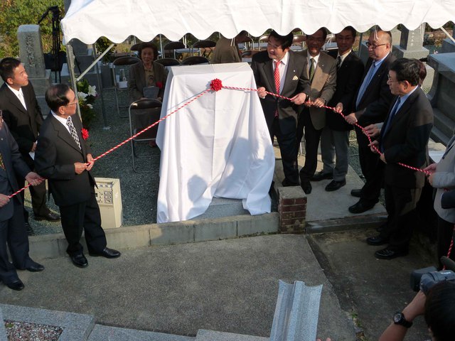 金子直吉顕彰碑除幕式｜鈴木商店写真館｜鈴木商店記念館