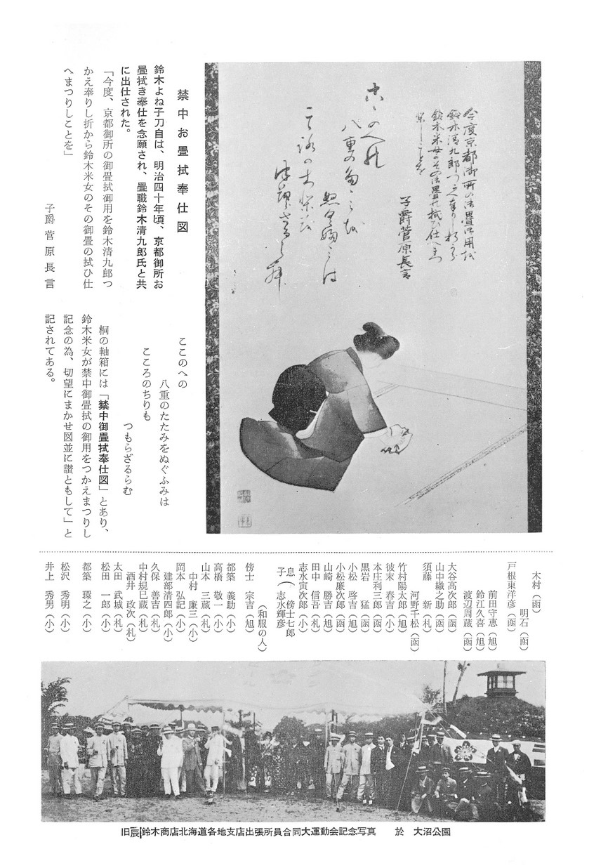 Stuppy2014.9月号表紙己龍、たつみ出版tatsumiMookVol2 Stuppy2014.9月号表紙己龍、たつみ出版tatsumiMookVol2